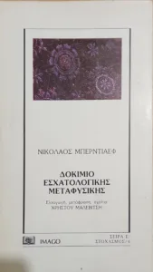 Adobe Scan 22 Μαρ 2026 26