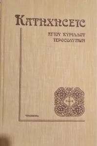 Adobe Scan 22 Μαρ 2026 30