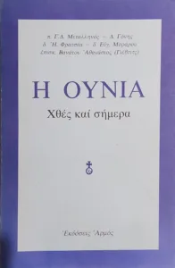 Adobe Scan 22 Μαρ 2026 32