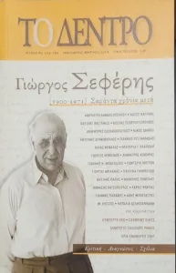 Adobe Scan 22 Μαρ 2026 4 2