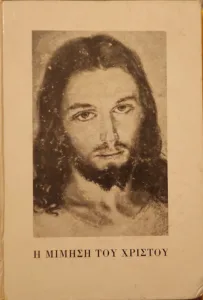 Adobe Scan 30 Μαρ 2026 18