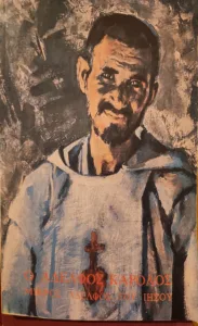 Adobe Scan 30 Μαρ 2026 20