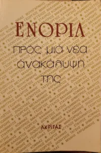 Adobe Scan 30 Μαρ 2026 29