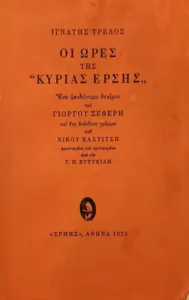 Adobe Scan 30 Μαρ 2026 3