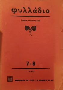 Adobe Scan 30 Μαρ 2026 34