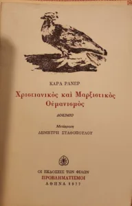 Adobe Scan 30 Μαρ 2026 37