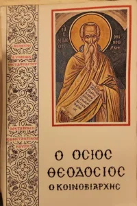 Adobe Scan 30 Μαρ 2026 38