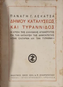 Adobe Scan 12 Απρ 2026 43