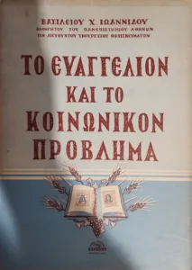 Adobe Scan 12 Απρ 2026 54