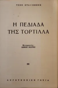 Adobe Scan 12 Απρ 2026 8