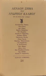 Adobe Scan 18 Απρ 2026 1