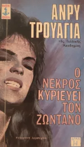 Adobe Scan 18 Απρ 2026 11