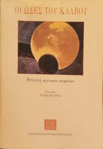 Adobe Scan 18 Απρ 2026 15