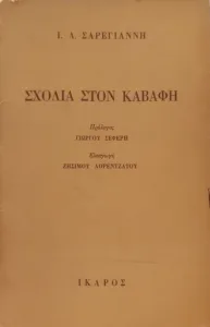 Adobe Scan 18 Απρ 2026 18