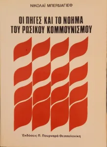 Adobe Scan 18 Απρ 2026 20