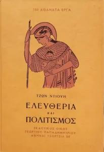 Adobe Scan 18 Απρ 2026 22