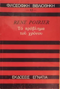 Adobe Scan 18 Απρ 2026 27