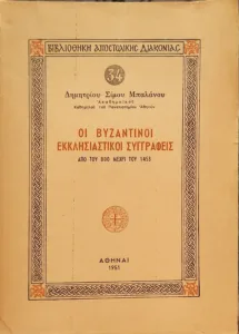 Adobe Scan 18 Απρ 2026 34