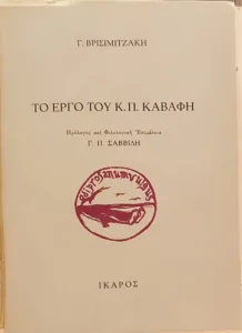 Adobe Scan 18 Απρ 2026 36