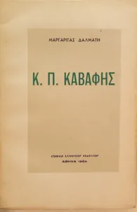 Adobe Scan 18 Απρ 2026 39