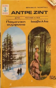 Adobe Scan 18 Απρ 2026 43