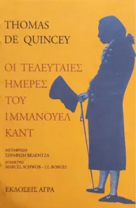 Adobe Scan 18 Απρ 2026 51