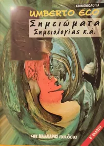 Adobe Scan 18 Απρ 2026 54