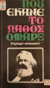 Adobe Scan 18 Απρ 2026 62