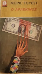 Adobe Scan 18 Απρ 2026 65