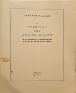 Adobe Scan 18 Απρ 2026 68