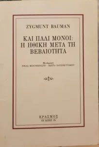 Adobe Scan 18 Απρ 2026 71