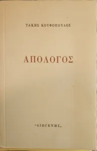 Adobe Scan 26 Απρ 2026 12