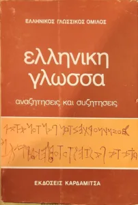 Adobe Scan 26 Απρ 2026 3