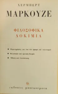 Adobe Scan 26 Απρ 2026 36