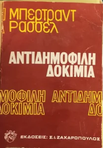 Adobe Scan 26 Απρ 2026 7