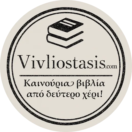 Δείκτης τοποθέτησης