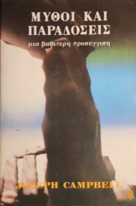 Adobe Scan 06 Μαΐ 2026 1 31