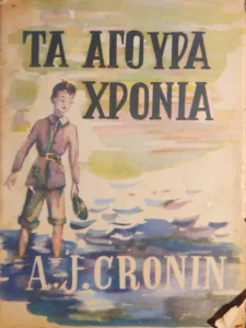 Adobe Scan 06 Μαΐ 2026 1 33