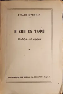 Adobe Scan 06 Μαΐ 2026 1 38