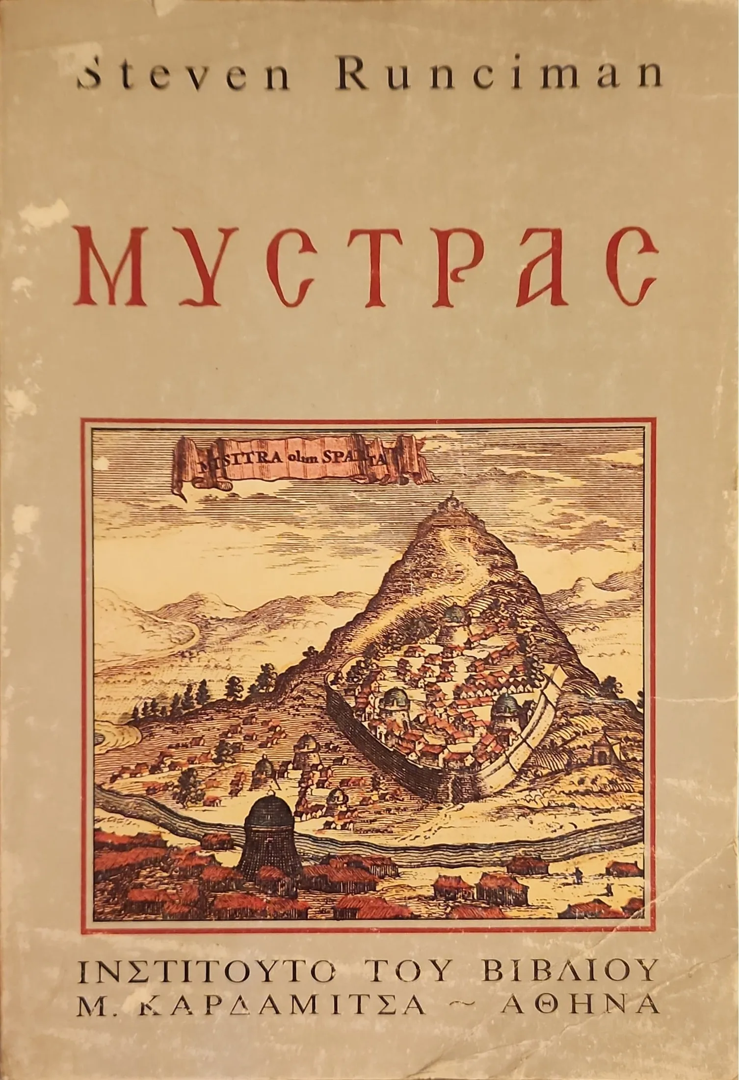 Εξαντλημένα και σπάνια βιβλία 21 Adobe Scan 02 Ιουν 2026 1