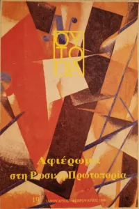 Adobe Scan 02 Ιουν 2026 11