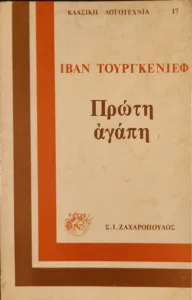 Adobe Scan 02 Ιουν 2026 19