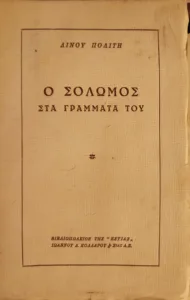 Adobe Scan 02 Ιουν 2026 23