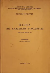 Adobe Scan 02 Ιουν 2026 8