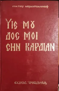 Adobe Scan 14 Ιουν 2026 1 14
