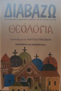 Adobe Scan 14 Ιουν 2026 35