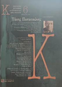 Adobe Scan 14 Ιουν 2026 45
