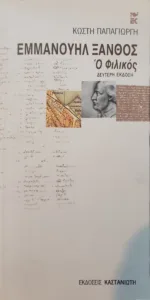 Adobe Scan 21 Ιουν 2026 11