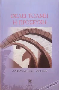 Adobe Scan 21 Ιουν 2026 26