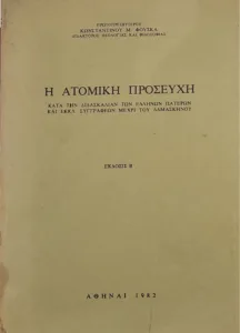 Adobe Scan 25 Ιουλ 2026 11